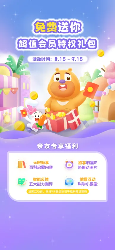 c同步