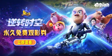 活动2