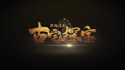测试赛道投稿2